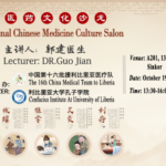 Chinese Doctor Wants Liberians Revert To Traditional Medicine…